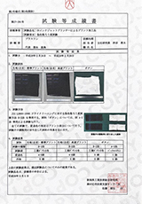 品質について　第27-291号